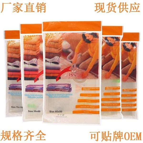 storage bags spot single pack vacuum compression bag wholesale yellow universal english version factory direct
storage bags spot single pack vacuum compression bag wholesale yellow universal english version factory direct