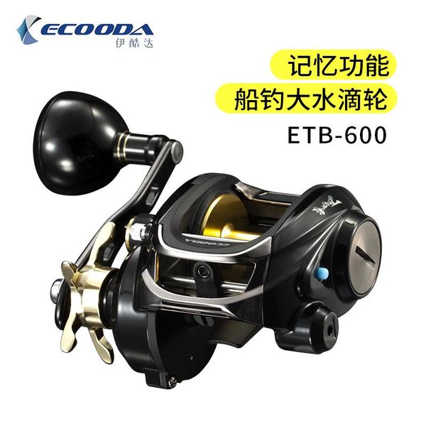 baitcasting reels ecooda big memory function etb-600 saltwater slow jigging reel 12kgs drag light boat
baitcasting reels ecooda big memory function etb-600 saltwater slow jigging reel 12kgs drag light boat