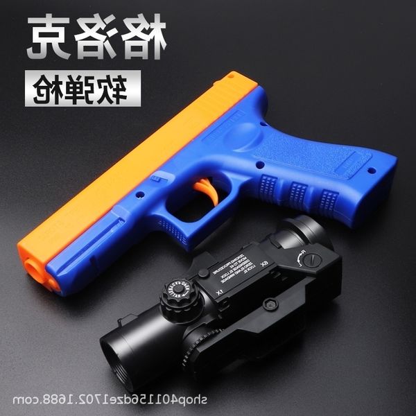 2165children soft projectile gun glock cs model manual launch of suction cup foam bomb m1911 simulation
2165children soft projectile gun glock cs model manual launch of suction cup foam bomb m1911 simulation