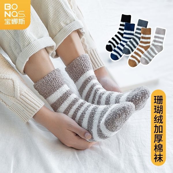 h9rg boas cotton and autumn and winter middle tube men's coral cashmere plush thickened leisure men's sleep socks korean cotton so, Black
h9rg boas cotton and autumn and winter middle tube men's coral cashmere plush thickened leisure men's sleep socks korean cotton so, Black