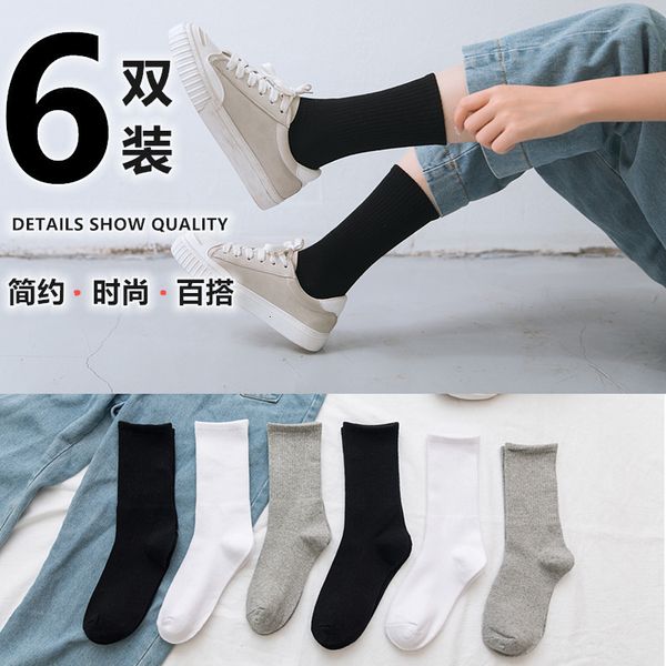 stocking's medium socks street autumn winter black and white children's solid color sports cotton stockings, Black;white
stocking's medium socks street autumn winter black and white children's solid color sports cotton stockings, Black;white