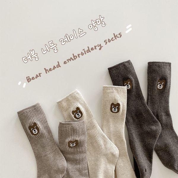 children's socks autumn winter solid color cartoon bear embroidered lovely cotton boys and girls' medium tube, Pink;yellow
children's socks autumn winter solid color cartoon bear embroidered lovely cotton boys and girls' medium tube, Pink;yellow
