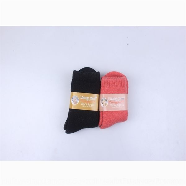 2zvu 8.3sheep wool men's winter size 44 cashmere warm and thick thread thickening warm men's socks wool socks, Black
2zvu 8.3sheep wool men's winter size 44 cashmere warm and thick thread thickening warm men's socks wool socks, Black