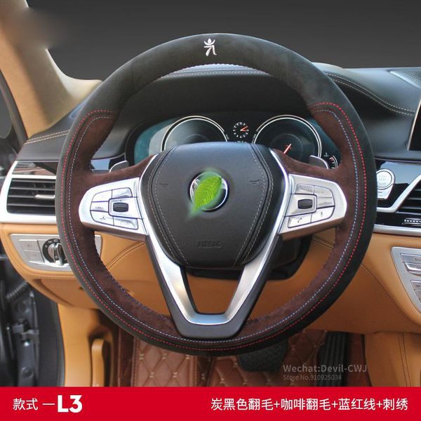 auto alcantara steering wheel cover for bmw 1 3 5 7 series x1 x2 x3 x5 x7 m2 m4 m5 m8 x3m x4m hand-stitch suede grip accessories
auto alcantara steering wheel cover for bmw 1 3 5 7 series x1 x2 x3 x5 x7 m2 m4 m5 m8 x3m x4m hand-stitch suede grip accessories