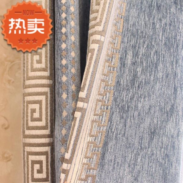 thickened chinese chenille curtain stripe shape shading bedroom living room children's wholesale finished products & drapes
thickened chinese chenille curtain stripe shape shading bedroom living room children's wholesale finished products & drapes