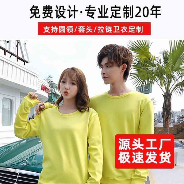autumn polyester hoodie anti wrinkle non pilling solid color sweater men's fashion brand round neck baseball jersey, Black
autumn polyester hoodie anti wrinkle non pilling solid color sweater men's fashion brand round neck baseball jersey, Black