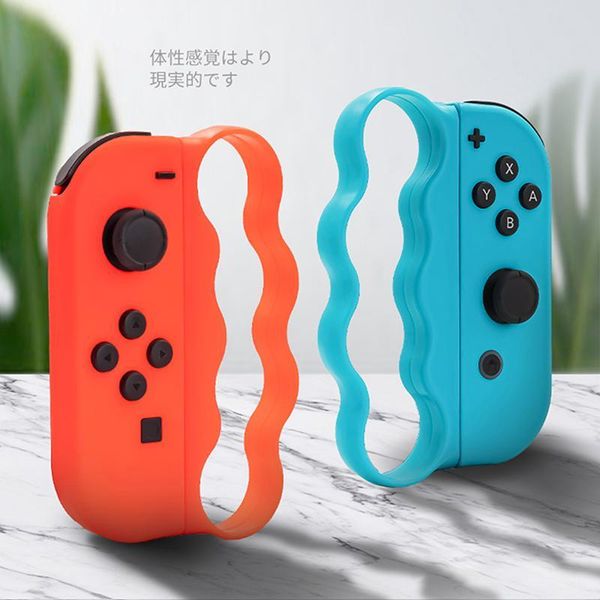 game controllers & joysticks ergonmic design suitable for switch ns aerobic boxing fitness boxer ring grip left and right handle
game controllers & joysticks ergonmic design suitable for switch ns aerobic boxing fitness boxer ring grip left and right handle