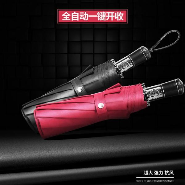 umbrellas automatic folding umbrella rain portable strong windproof male double big parapluie transparent ladies ab50ub
umbrellas automatic folding umbrella rain portable strong windproof male double big parapluie transparent ladies ab50ub
