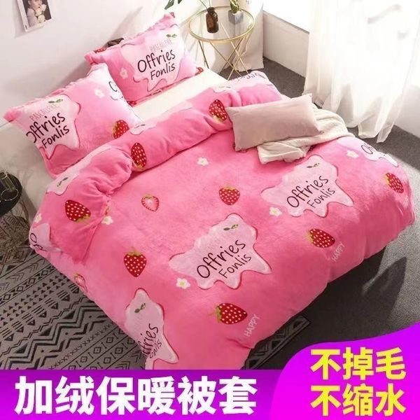 sheets & sets flannel duvet cover coral fleece single winter thickened double-sided double sheet
sheets & sets flannel duvet cover coral fleece single winter thickened double-sided double sheet