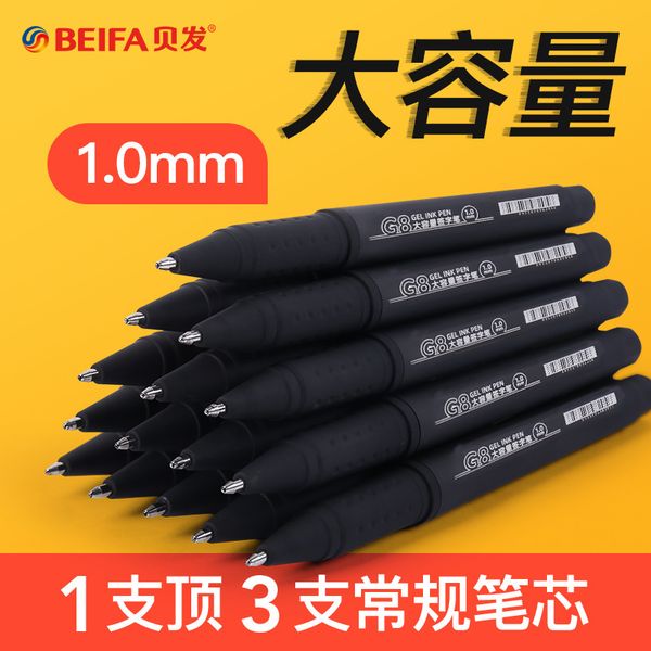 recommends beifa black high-capacity neutral pen 1.0 student drawing line signature
recommends beifa black high-capacity neutral pen 1.0 student drawing line signature