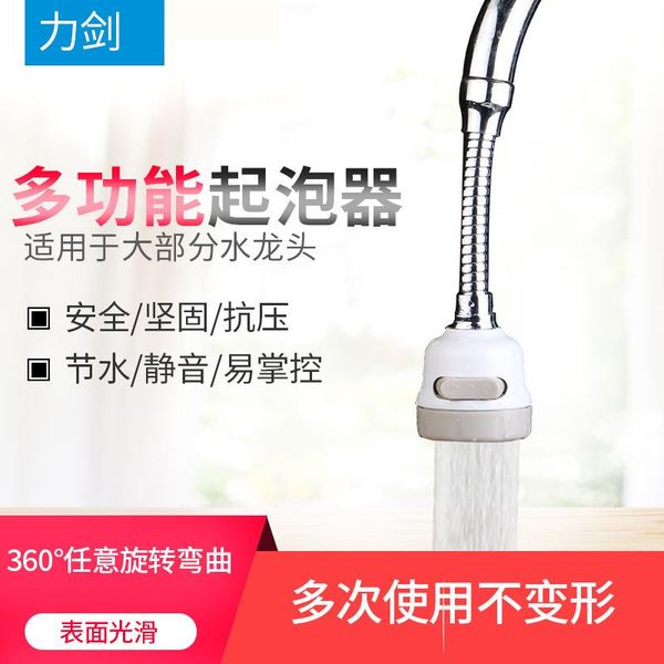 other faucets, showers & accs faucet splash proof universal pressurization bubbler lengthened extension water saving filter rotary nozzle
other faucets, showers & accs faucet splash proof universal pressurization bubbler lengthened extension water saving filter rotary nozzle