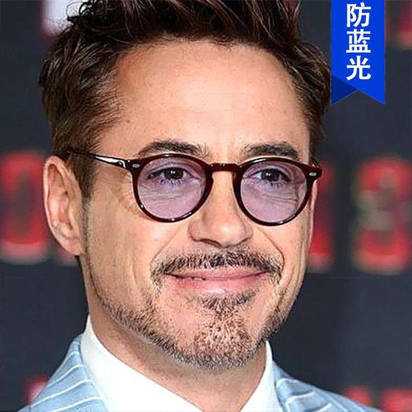 sunglasses europe and the united states men's oval frame flat lens 2021 personality meter nail glasses ins street p, White;black
sunglasses europe and the united states men's oval frame flat lens 2021 personality meter nail glasses ins street p, White;black
