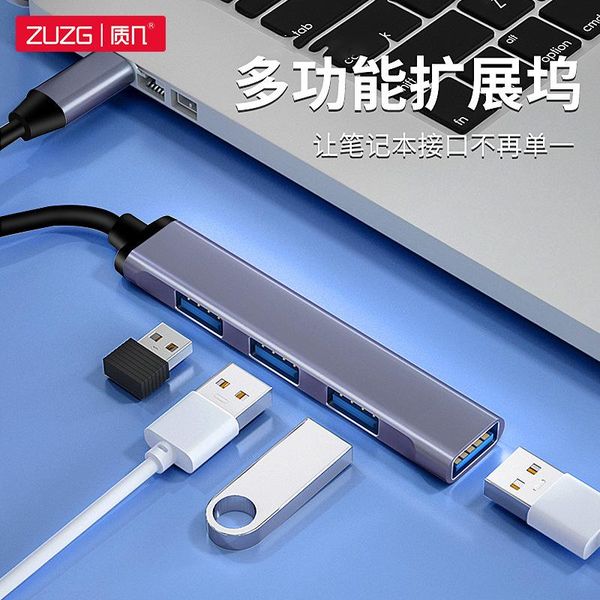 hubs zuzg quality fx03 docking station 1 trailer 4 multifunctional hub cn(origin) time limited 
hubs zuzg quality fx03 docking station 1 trailer 4 multifunctional hub cn(origin) time limited