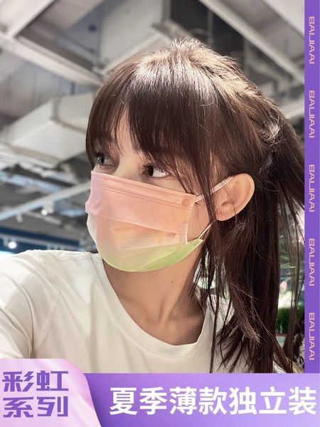 cool gradient mask color disposable women's summer thin men's fashion net red personalized printing rainbow
cool gradient mask color disposable women's summer thin men's fashion net red personalized printing rainbow