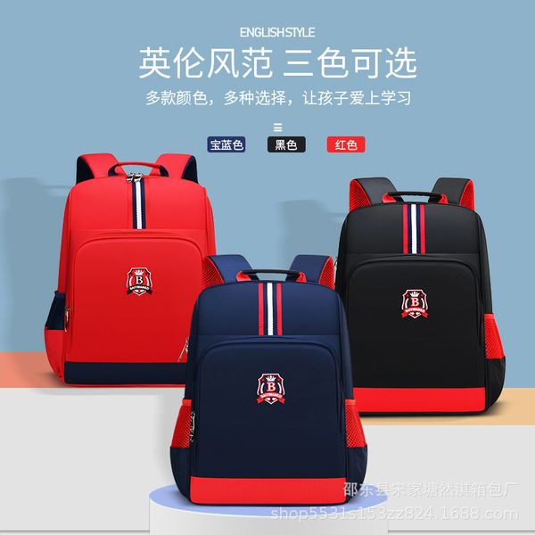 10 billion prince schoolbag for primary school students, boys and girls, grad 1-2-3-4-6, british style backpack spine protection
10 billion prince schoolbag for primary school students, boys and girls, grad 1-2-3-4-6, british style backpack spine protection