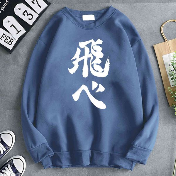 japane animation men's hoodie, crew neck sweater, retro punk style, hip hop sportswear, Black
japane animation men's hoodie, crew neck sweater, retro punk style, hip hop sportswear, Black