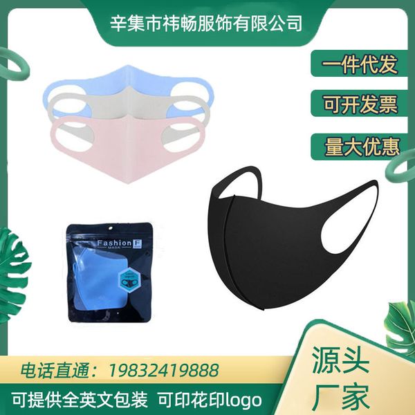 sense cool sunscreen mask in summer, dustproof, washable and adjustable
sense cool sunscreen mask in summer, dustproof, washable and adjustable