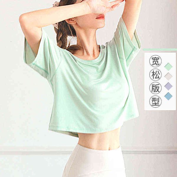 women's modal solid color yoga summer running sports blouse ice feeling loose show thin quick dry fitns cloth women's t-shirt, White
women's modal solid color yoga summer running sports blouse ice feeling loose show thin quick dry fitns cloth women's t-shirt, White