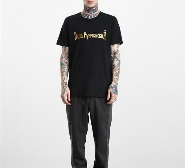 trendy t shirt gosha rubchinskiy russian alphabet tee men and women couples short sleeve fashion letter print, White;black
trendy t shirt gosha rubchinskiy russian alphabet tee men and women couples short sleeve fashion letter print, White;black