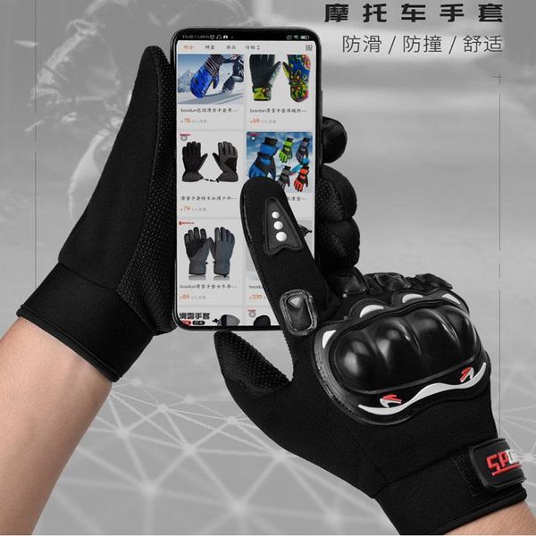 riding gloves motorcycle bike cycling, Black
riding gloves motorcycle bike cycling, Black