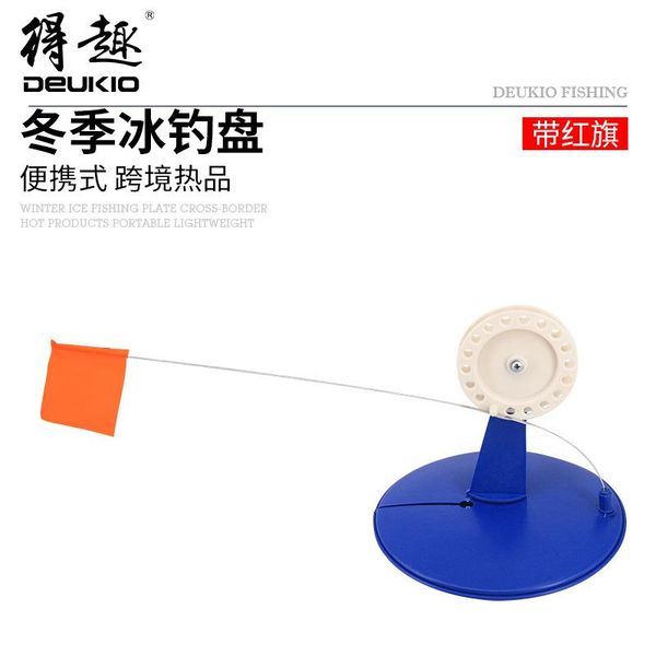 est winter ice fishing pole supports stand rods folding small disk bracket bring red flag boat
est winter ice fishing pole supports stand rods folding small disk bracket bring red flag boat