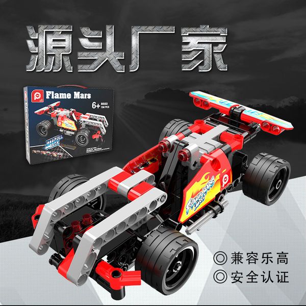 lego a children's puzzle toy compatible assembled building block car boy enlightenment return model
lego a children's puzzle toy compatible assembled building block car boy enlightenment return model