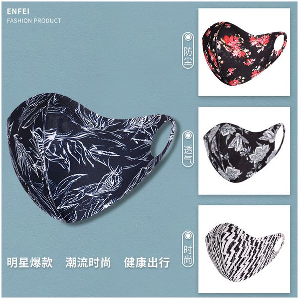 mask life air layer printing star dust rpirator
mask life air layer printing star dust rpirator