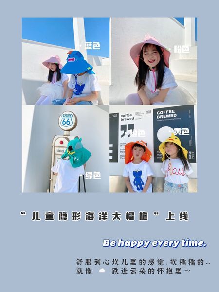 children's summer animal outdoor anti ultraviolet sun hat boys and girls children's ocean beach fisherman baby, Yellow
children's summer animal outdoor anti ultraviolet sun hat boys and girls children's ocean beach fisherman baby, Yellow