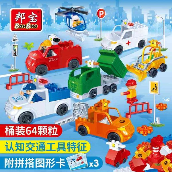 bangbao qizhi series of educational products cognition teaching aids for kindergarten traffic early education toys aged 3-6
bangbao qizhi series of educational products cognition teaching aids for kindergarten traffic early education toys aged 3-6
