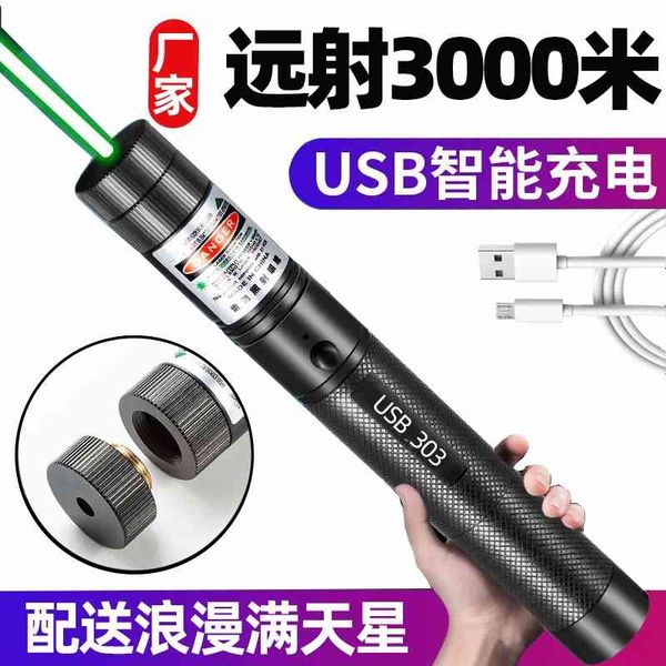 high power flashlight usb charging teaching star pattern outdoor green 303 laser light
high power flashlight usb charging teaching star pattern outdoor green 303 laser light