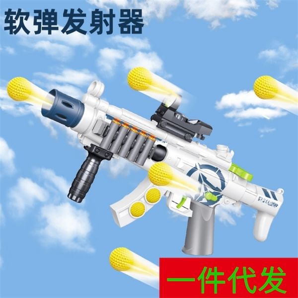 lehui pull bolt loaded soft bullet launcher children's boy toy model simulation machine gun gift
lehui pull bolt loaded soft bullet launcher children's boy toy model simulation machine gun gift
