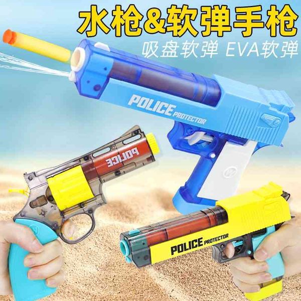 new soft bullet gun, dual-purpose pistol, interactive revolver model toy for children playing in water and fighting
new soft bullet gun, dual-purpose pistol, interactive revolver model toy for children playing in water and fighting