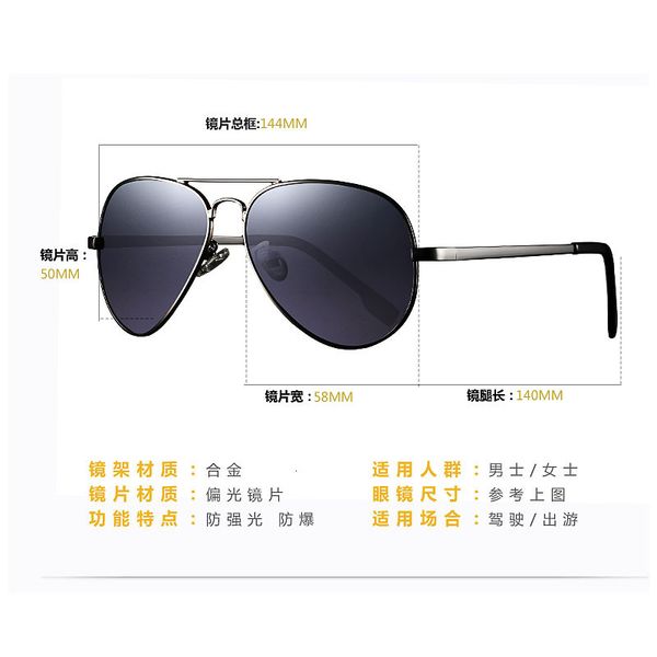 polarized sunglasses tiktok, pop, shake, dark, high end, toad.