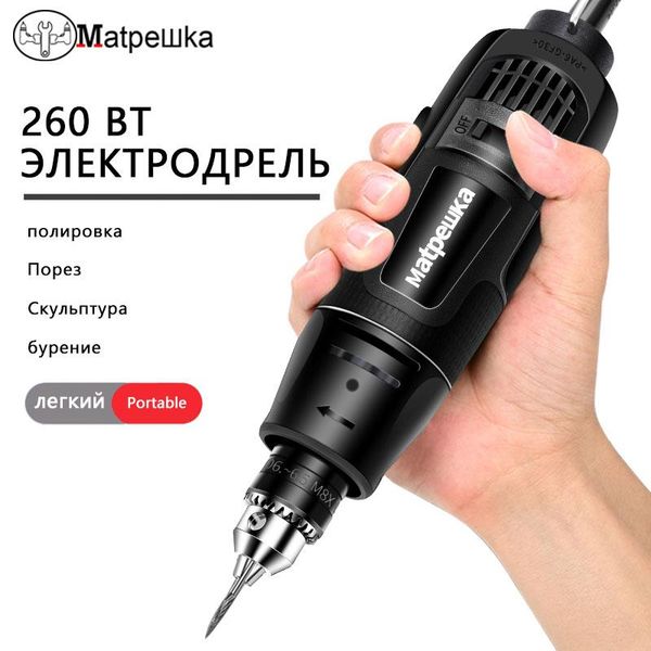 professiona electric drills dremel engraving machine 180w/260w drill variable speed mini grinder rotary tool polishing drilling
professiona electric drills dremel engraving machine 180w/260w drill variable speed mini grinder rotary tool polishing drilling