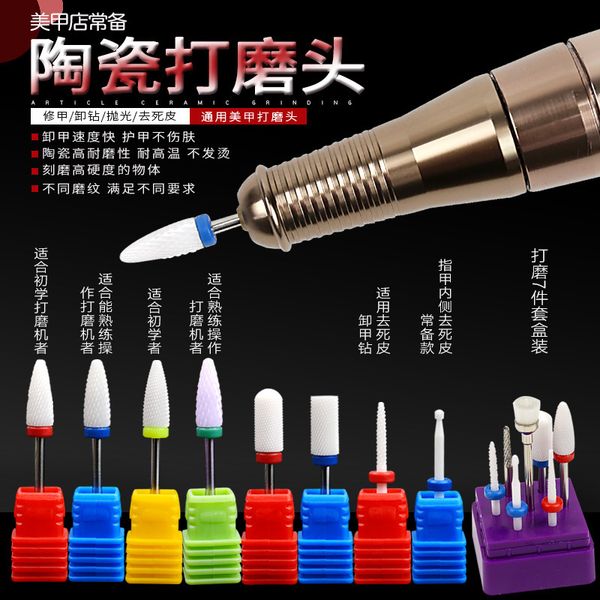 nail removal ceramic peeling and machine electric polishing head drill accessories tool
nail removal ceramic peeling and machine electric polishing head drill accessories tool