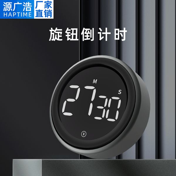 rotary large screen led lcd electronic timing reminder alarm clock learning kitchen baking countdown timer
rotary large screen led lcd electronic timing reminder alarm clock learning kitchen baking countdown timer