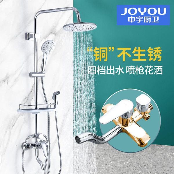 bathroom shower sets silver set rainfall head system copper nozzle torneira chuveiro faucet bk50hs
bathroom shower sets silver set rainfall head system copper nozzle torneira chuveiro faucet bk50hs