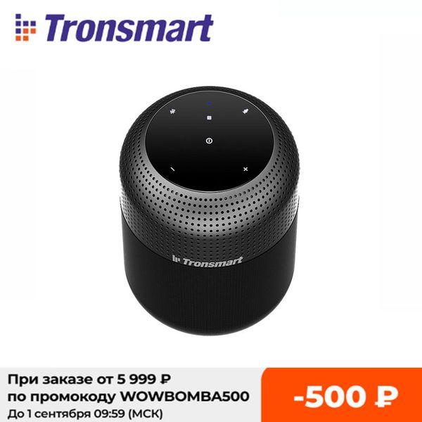 tronsmart t6 max bluetooth speaker 60w home theater speakers bluetooth column with voice assistant ipx5 nfc 20h play time
tronsmart t6 max bluetooth speaker 60w home theater speakers bluetooth column with voice assistant ipx5 nfc 20h play time