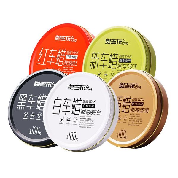 care products car wax carnauba waterproof hard for black sun protection auto crystal
care products car wax carnauba waterproof hard for black sun protection auto crystal