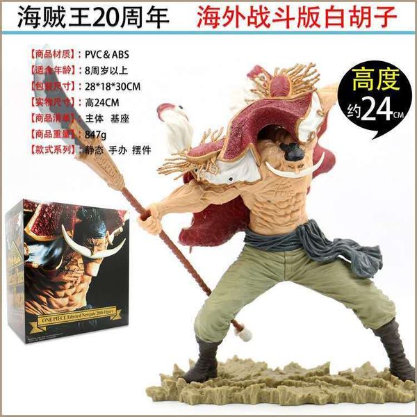 pirate sailing king 20th figure overseas version sc white beard boxed hand-made model
pirate sailing king 20th figure overseas version sc white beard boxed hand-made model
