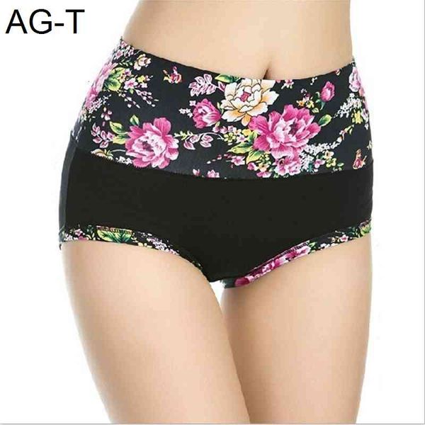 new style flower large size, high waist, tucked in underwear, cotton women's underwear, Black;pink
new style flower large size, high waist, tucked in underwear, cotton women's underwear, Black;pink