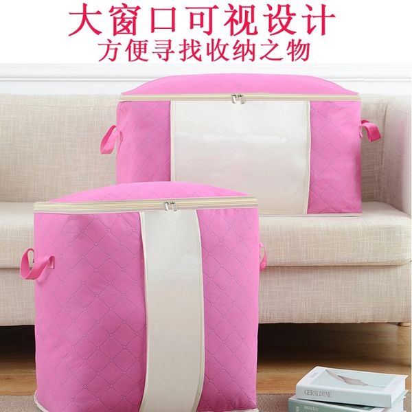 vC1 luggage and quilt clothing arrangement household luggage moving storage bags packing quilt storage bag
vC1 luggage and quilt clothing arrangement household luggage moving storage bags packing quilt storage bag