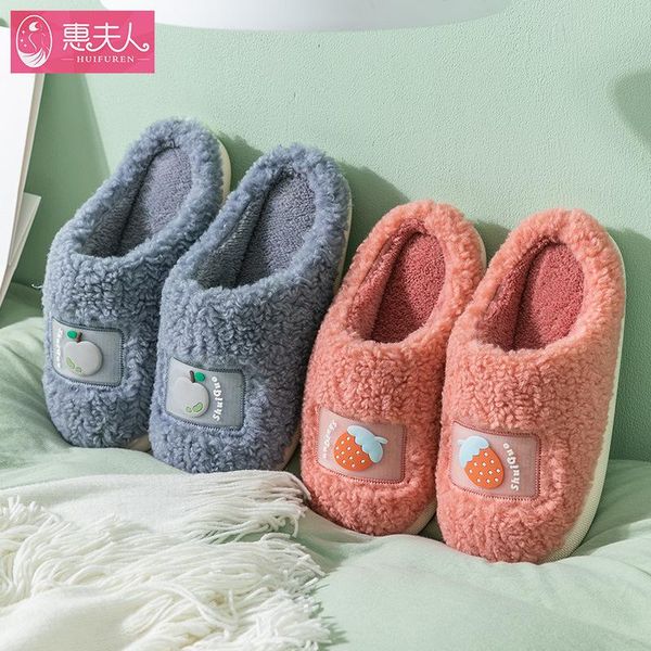 slippers household cotton indoor home couple stuffed with thick bottom warm fruit lovely autumn wool for men and women, Black
slippers household cotton indoor home couple stuffed with thick bottom warm fruit lovely autumn wool for men and women, Black