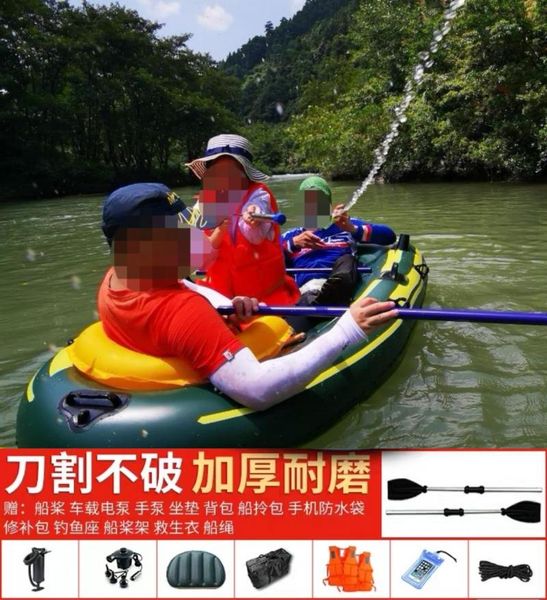 rafts/inflatable boats inflatable boat thickened off-road assault wear-resistant fishing kayak
rafts/inflatable boats inflatable boat thickened off-road assault wear-resistant fishing kayak