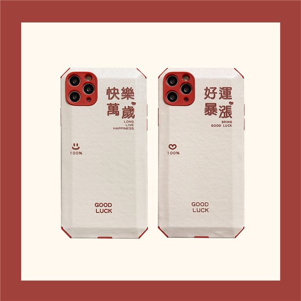 simple couple text good luck pattern 11pro/12mini mobile phone case for ip12plus fashion and fun huawei p30 mobile phone case shockproof 
simple couple text good luck pattern 11pro/12mini mobile phone case for ip12plus fashion and fun huawei p30 mobile phone case shockproof