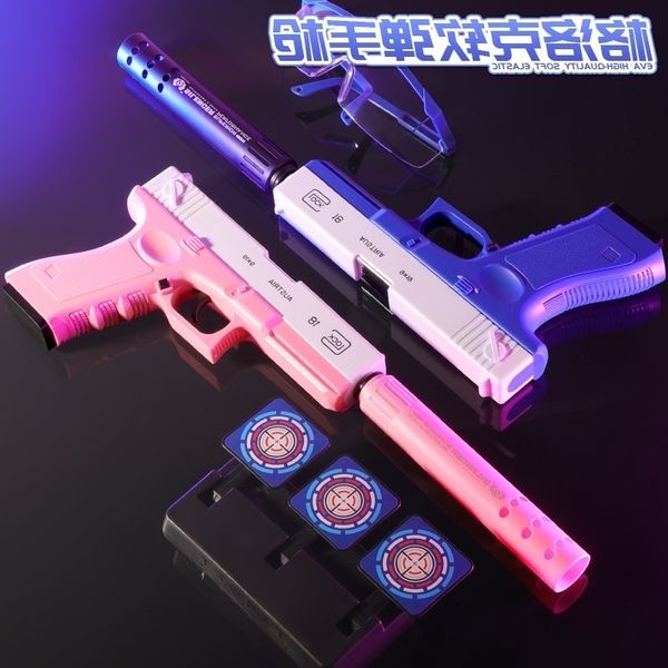 455265glock shell throwing pistol toy manual loading and firing eva soft bullet gun simulation eating chicken shooting boy gift
455265glock shell throwing pistol toy manual loading and firing eva soft bullet gun simulation eating chicken shooting boy gift