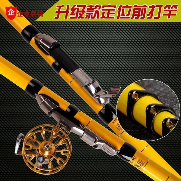 front-end fishing rod high carbon hand pole 3 positions multi-purpose with ring and reel seat set boat rods1
front-end fishing rod high carbon hand pole 3 positions multi-purpose with ring and reel seat set boat rods1