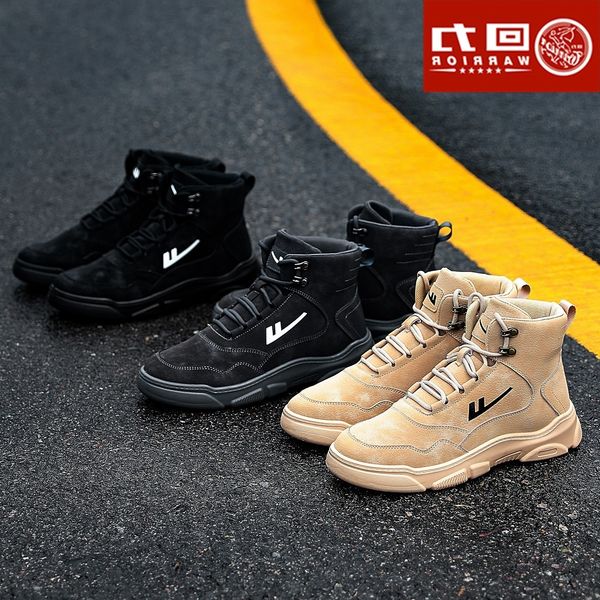 huili martin boots men's fashion trend high shoes casual work new street sshort, Black
huili martin boots men's fashion trend high shoes casual work new street sshort, Black
