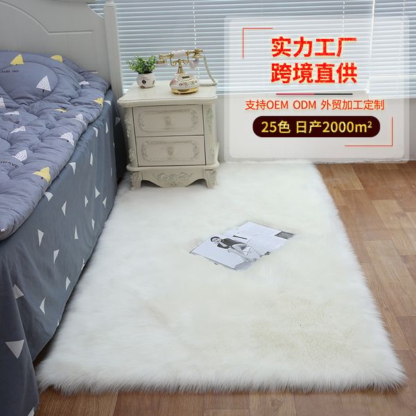 2021 european style living room beoom study domtic floor mat imitation wool psh carpet
2021 european style living room beoom study domtic floor mat imitation wool psh carpet