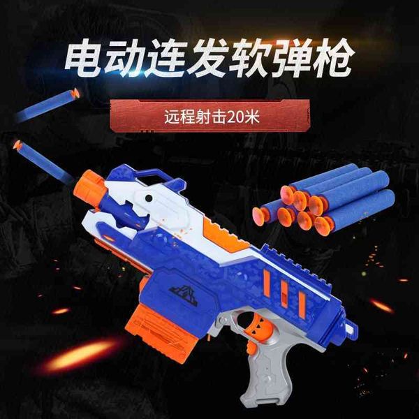 children's interactive battle electric continuous soft bullet model automatic loading firing simulation toy gun
children's interactive battle electric continuous soft bullet model automatic loading firing simulation toy gun